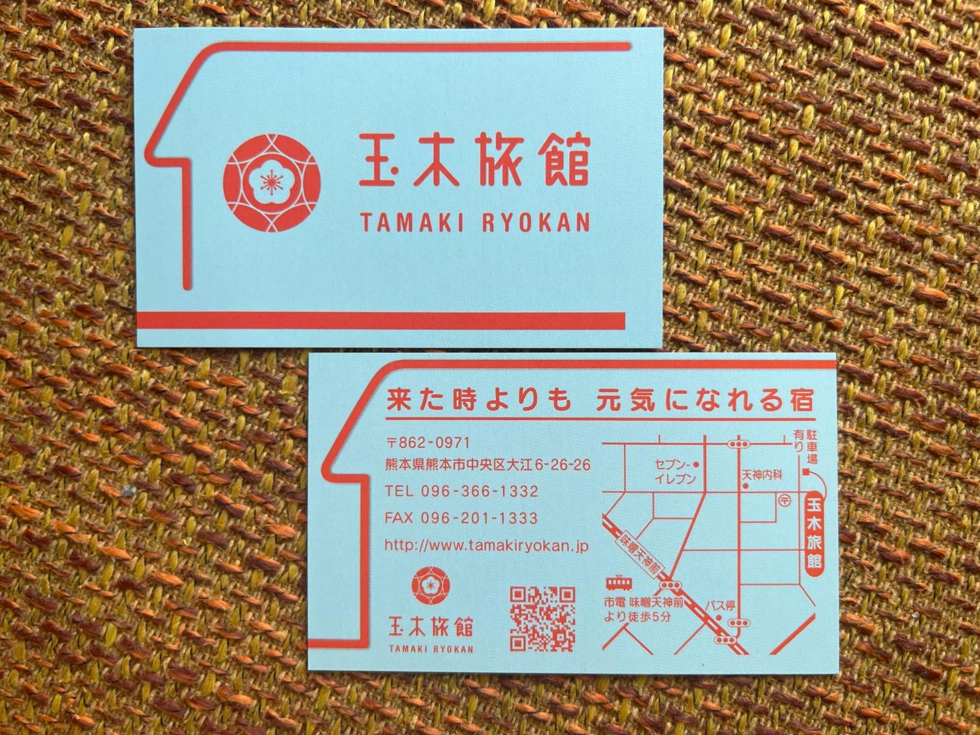 Tamaki Ryokan Kumamoto Exterior foto